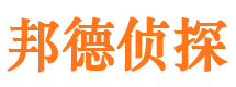 安图寻人公司